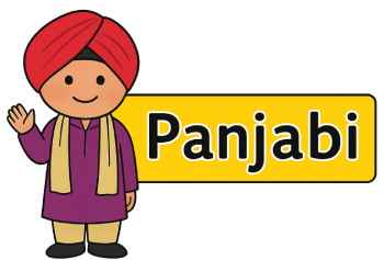 Panjabi: Global Distribution